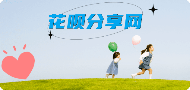 贵港承德信用卡接单平台☀️诚信信用卡24小时在线靠谱商家推荐